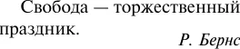 Изображение товара Художественная книга АСТ Фриленды (Голсуорси Д. 9785171837884)