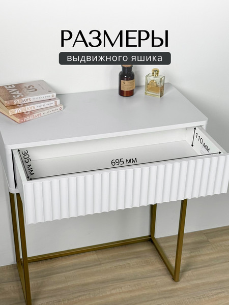 Изображение товара Туалетный столик Shtabe Royal 5015 эко (белый/золото)