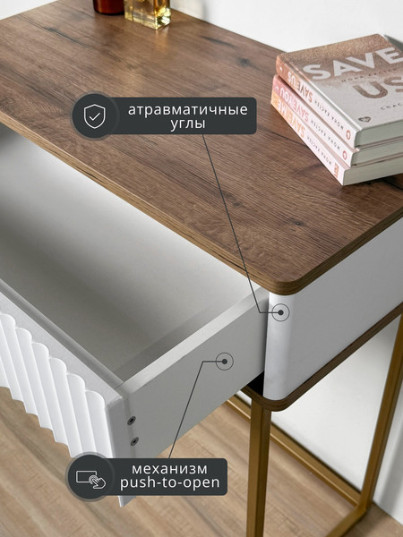 Изображение товара Туалетный столик Shtabe Royal 5015 эко (дуб веллингтон/золото)