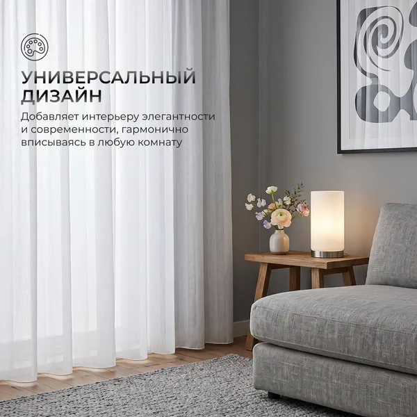Изображение товара Гардина Mio Tesoro Лен 600х245 (белый)