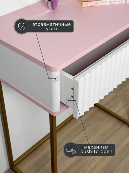 Изображение товара Туалетный столик Shtabe Royal 5015 эко (зефир/золото)