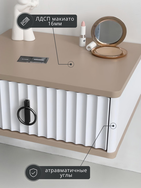 Изображение товара Прикроватная тумба Shtabe  Royal 5100 эко (макиато/р.черная)