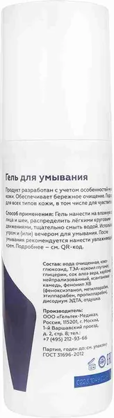 Изображение товара Гель для умывания Geltek Men (200мл)