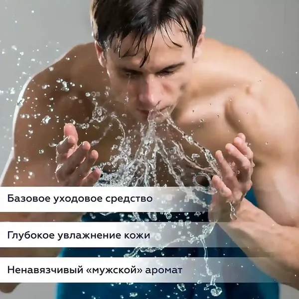 Изображение товара Гель для умывания Geltek Men (100мл)