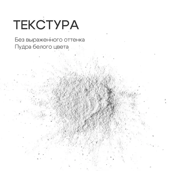 Изображение товара Пудра для умывания The U Polyn' enzyme powder (50г)