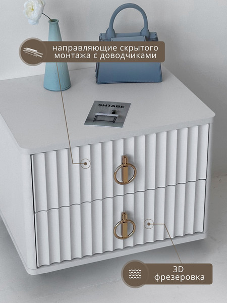 Изображение товара Прикроватная тумба Shtabe Royal 5102 эко (белый/р.золото)