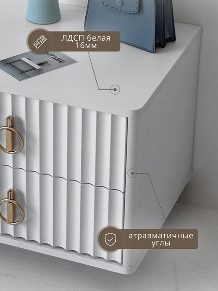 Изображение товара Прикроватная тумба Shtabe Royal 5102 эко (белый/р.золото)