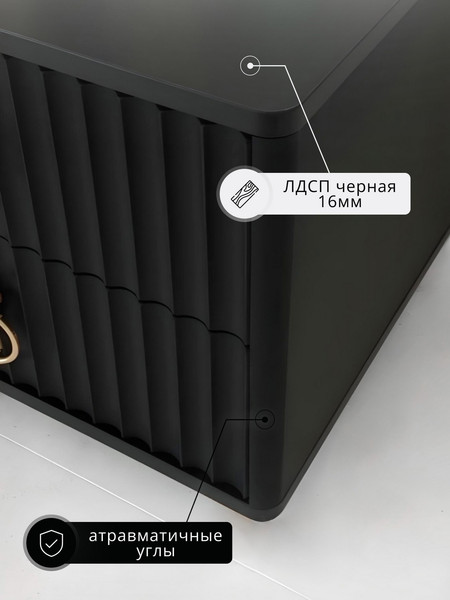 Изображение товара Прикроватная тумба Shtabe Royal 5102 эко (черный/р.золото)