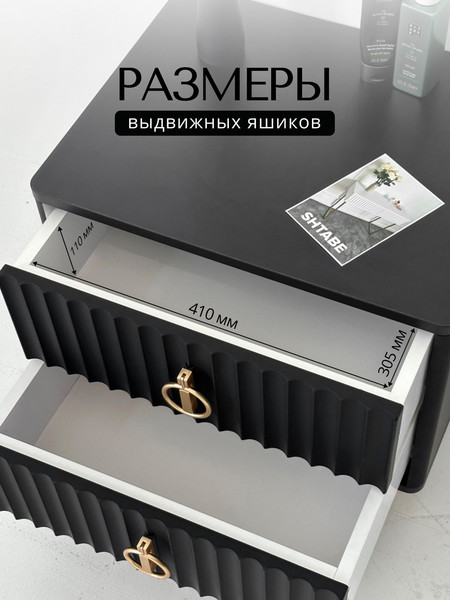 Изображение товара Прикроватная тумба Shtabe Royal 5102 эко (черный/р.золото)