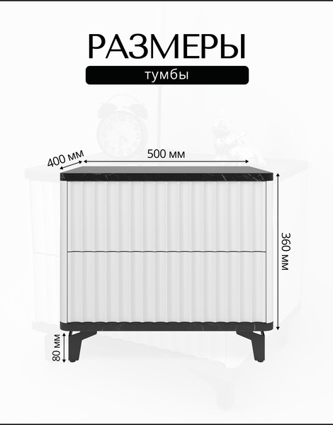Изображение товара Прикроватная тумба Shtabe Royal 5003 эко (мрамор неро/черный)