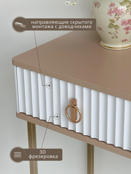 Изображение товара Туалетный столик Shtabe Royal 5111 эко (макиато/золото/р.золото)