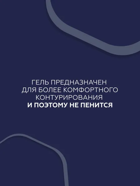 Изображение товара Гель для бритья Geltek Men (100мл)
