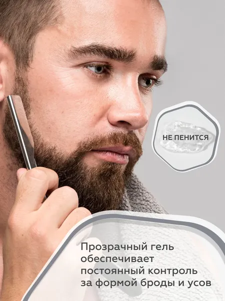 Изображение товара Гель для бритья Geltek Men (100мл)