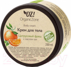 Изображение товара Крем для тела Organic Zone Цитрусовый фреш (250мл)
