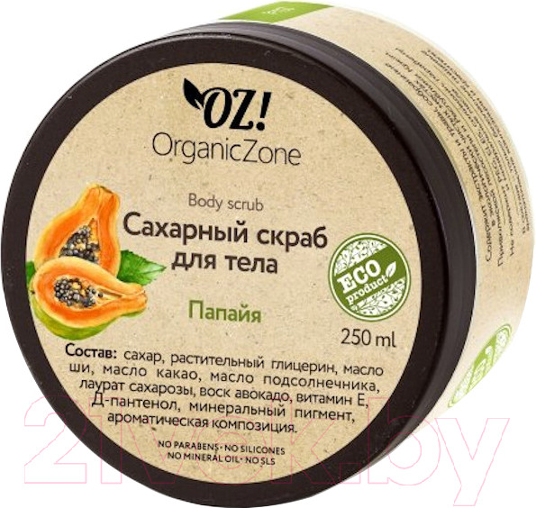 Изображение товара Скраб для тела Organic Zone Папайя сахарный (250мл)