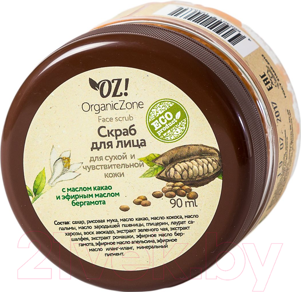 Изображение товара Скраб для лица Organic Zone Для сухой и чувствительной кожи (90мл)