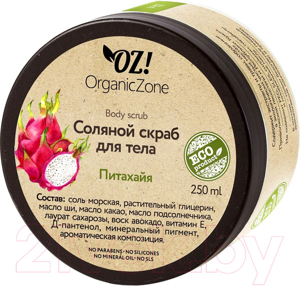 Изображение товара Скраб для тела Organic Zone Соляной Питахайя (250мл)