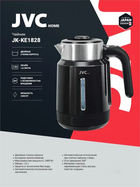 Изображение товара Электрочайник JVC JK-KE1828