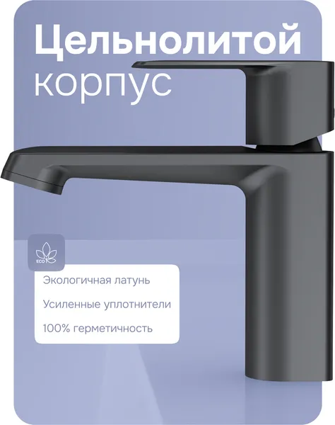Изображение товара Смеситель AM.PM Above W F9W02222