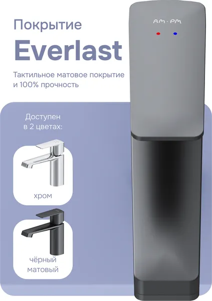 Изображение товара Смеситель AM.PM Above W F9W02222