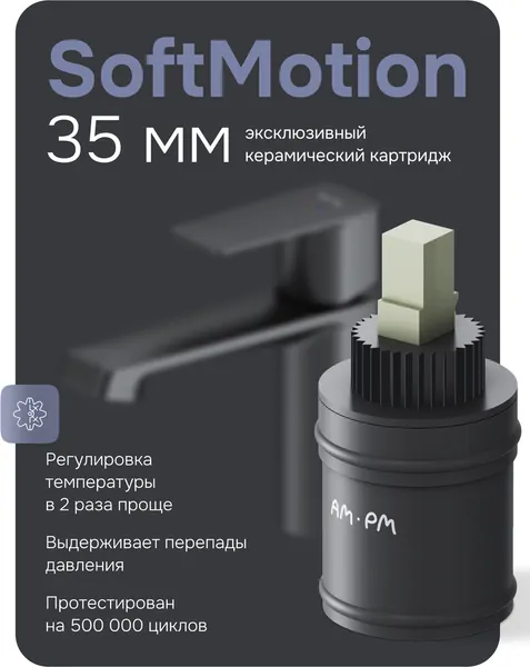 Изображение товара Смеситель AM.PM Above W F9W02222