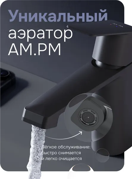 Изображение товара Смеситель AM.PM Above W F9W02222