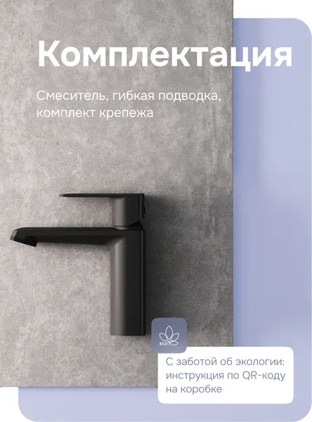 Изображение товара Смеситель AM.PM Above W F9W02222