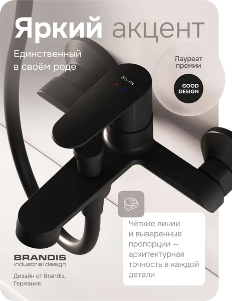 Изображение товара Смеситель AM.PM Above F9X10022