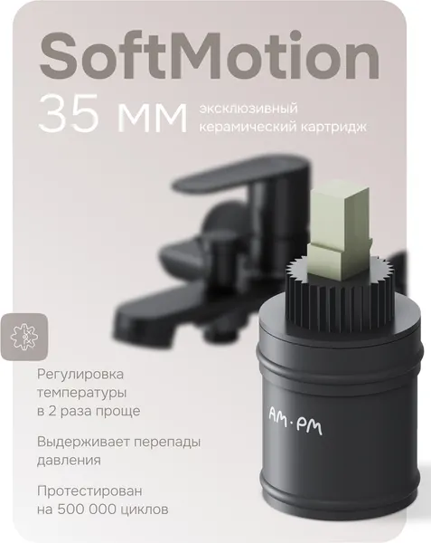 Изображение товара Смеситель AM.PM Above F9X10022