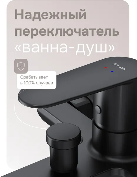 Изображение товара Смеситель AM.PM Above F9X10022