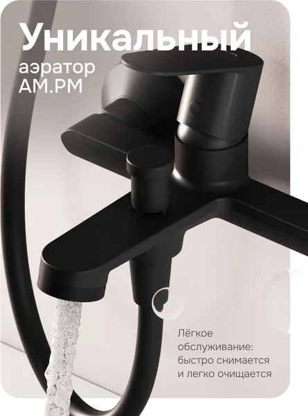 Изображение товара Смеситель AM.PM Above F9X10022