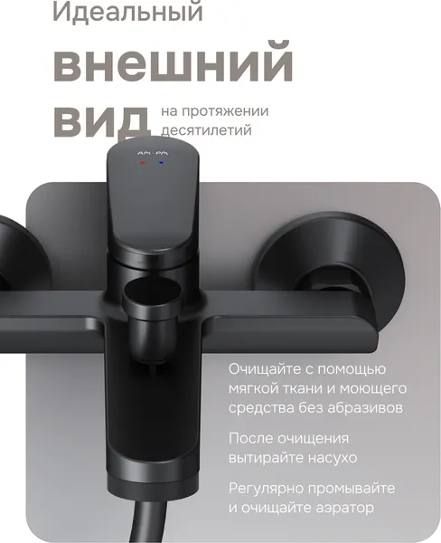 Изображение товара Смеситель AM.PM Above F9X10022