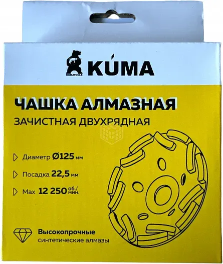 Изображение товара Алмазная чашка KUMA 125х22.2мм / 82955