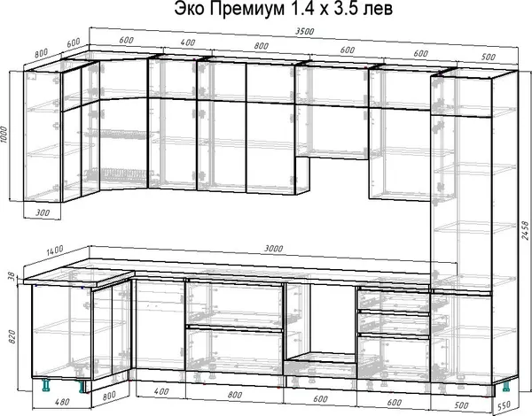 Изображение товара Кухонный гарнитур ВерсоМебель Эко-премиум 1.4х3.5 левая (белый фасадный/ст. мрамор лацио)