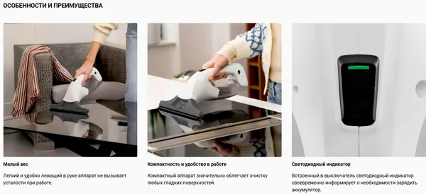 Изображение товара Стеклоочиститель Karcher 1 Plus (1.633-608.0)