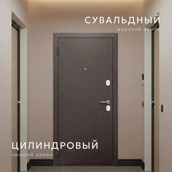 Изображение товара Входная дверь Guard МСТ-1 86x205 левая (антик медь/венге)