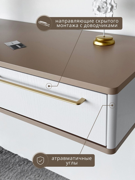 Изображение товара Туалетный столик Shtabe Royal 5210 эко (макиато/р.золото)