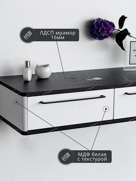 Изображение товара Туалетный столик Shtabe Royal 5210 эко (мрамор неро/р.черная)