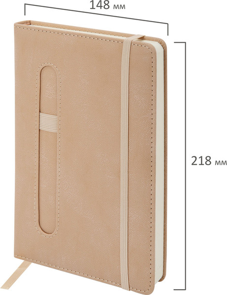 Изображение товара Ежедневник Brauberg Optimal / 118642 (160л, бежевый)