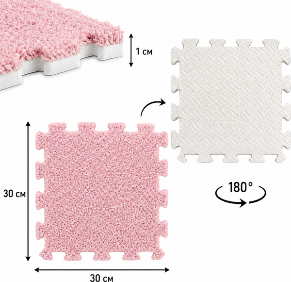 Изображение товара Коврик Kovrikbel Пазл мягкий (30x30, розовый)