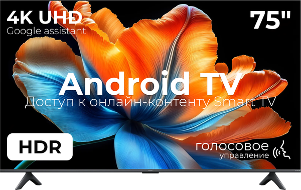 Телевизор Xiaomi TV S Mini LED 75" 2026 L75MС-SRU / ELA6486RU