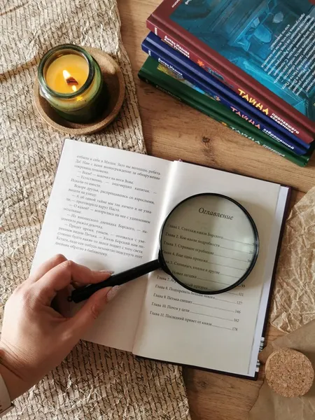 Изображение товара Художественная книга МИФ Тайна княжеской усадьбы (Иванов Антон, Устинова Анна)