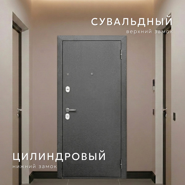 Изображение товара Входная дверь Guard М-7 Зеркало 86x205 правая (антик серебро/белый матовый)