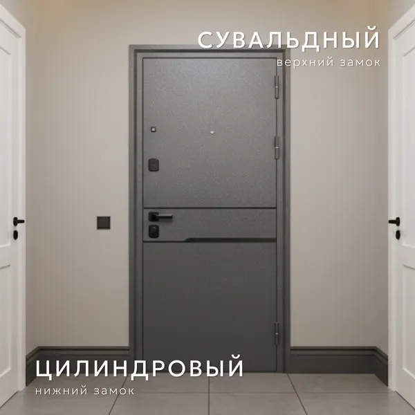 Изображение товара Входная дверь Guard МД-12 86x205 правая (лазерная резка, букле графит/белый матовый)