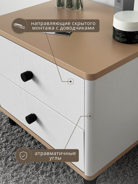 Изображение товара Прикроватная тумба Shtabe Royal 5303 эко (макиато/черный/р.черная)