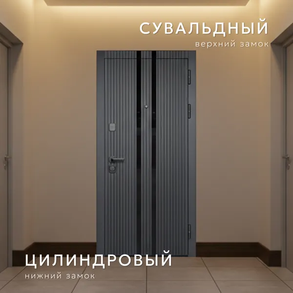 Изображение товара Входная дверь Guard МП-16 96x205 правая (муар черный/черная шагрень/грей шагрень 1025)
