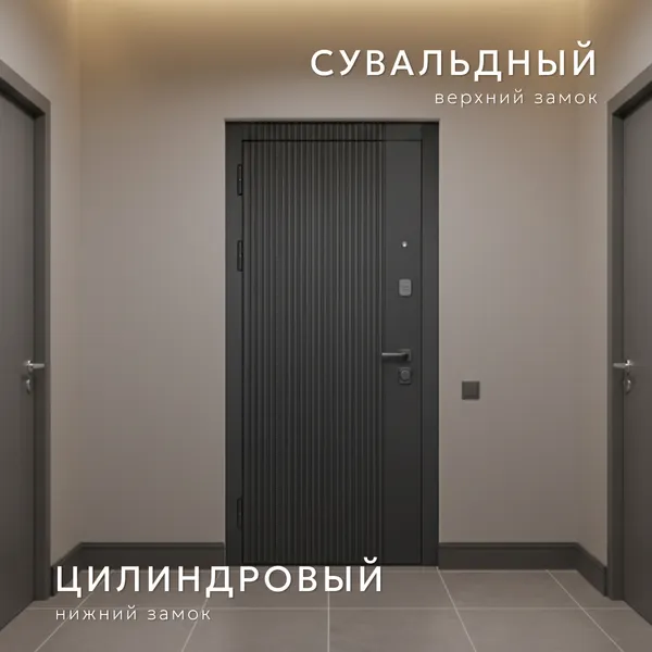 Изображение товара Входная дверь Guard МП-17 Зеркало 96x205 левая (муар черный/черная шагрень/белый матовый)