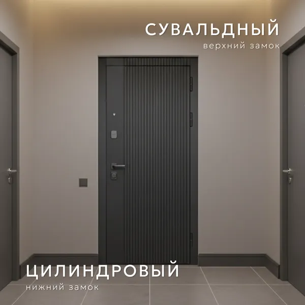 Изображение товара Входная дверь Guard МП-17 Зеркало 96x205 правая (муар черный/черная шагрень/белый матовый)