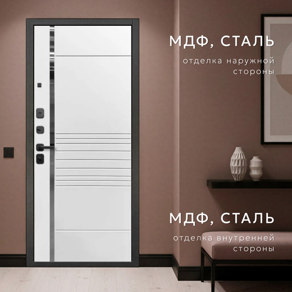 Изображение товара Входная дверь Guard МПП-24 86x205 левая (нерж. вставка, муар черный/эксимер черный/белый матовый)