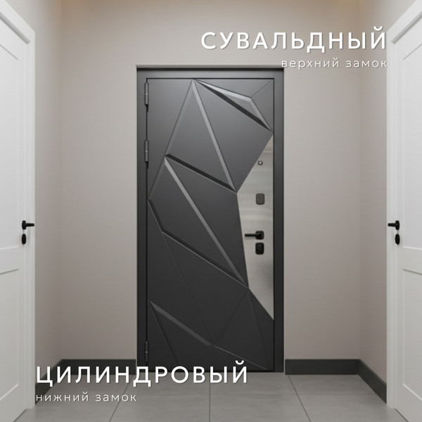 Изображение товара Входная дверь Guard МПП-24 86x205 левая (нерж. вставка, муар черный/эксимер черный/белый матовый)